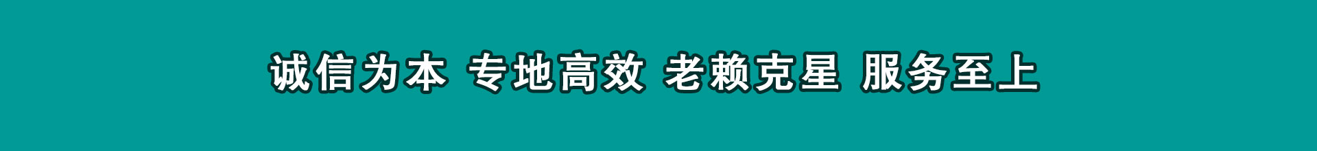 隆阳讨数公司